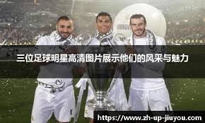 声音塑造角色：摇滚手以“海盗王”身份亮相《007》