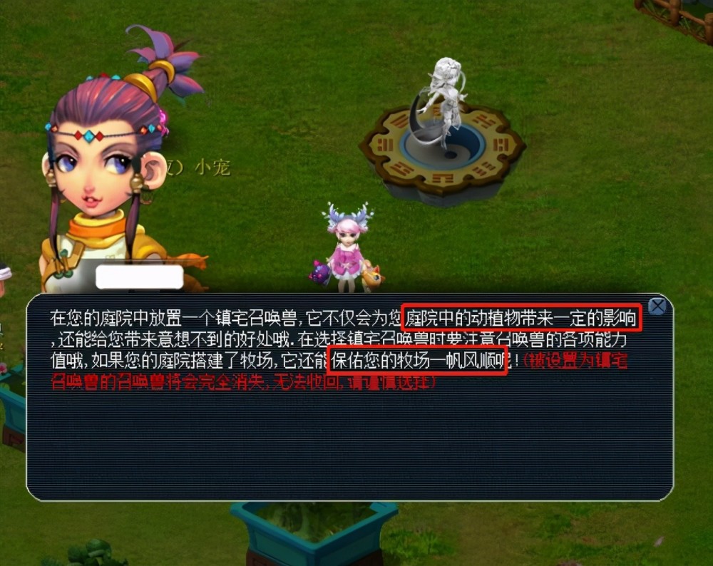 那不勒斯的 那不勒斯的