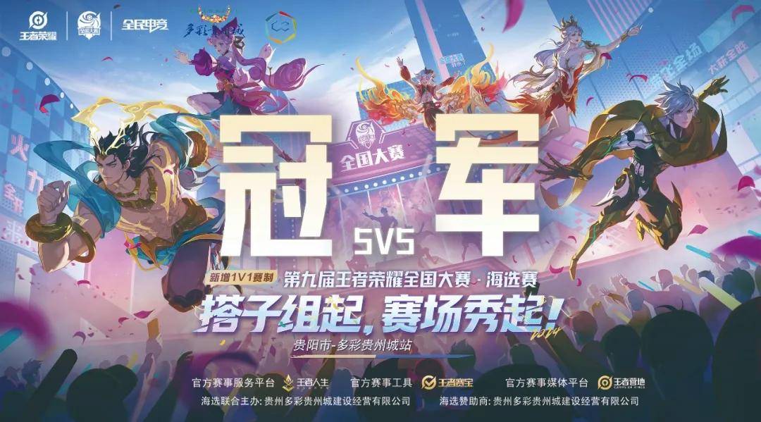 换机会