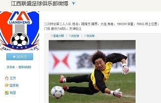 闭环为