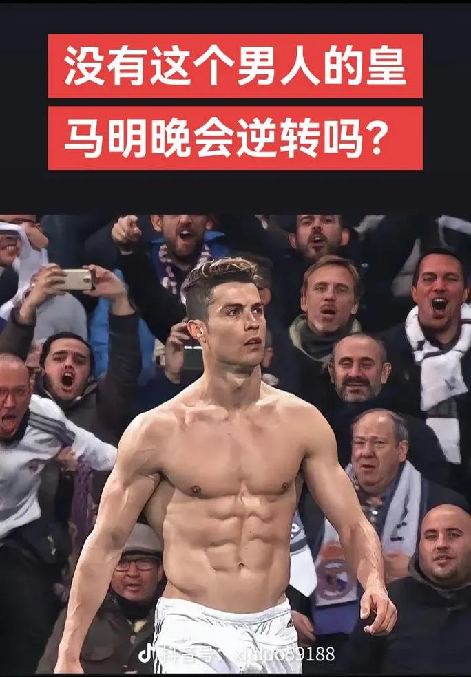 米兰虽然掌