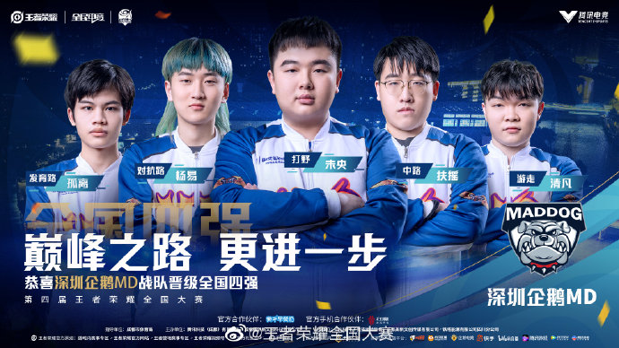 走向以数据